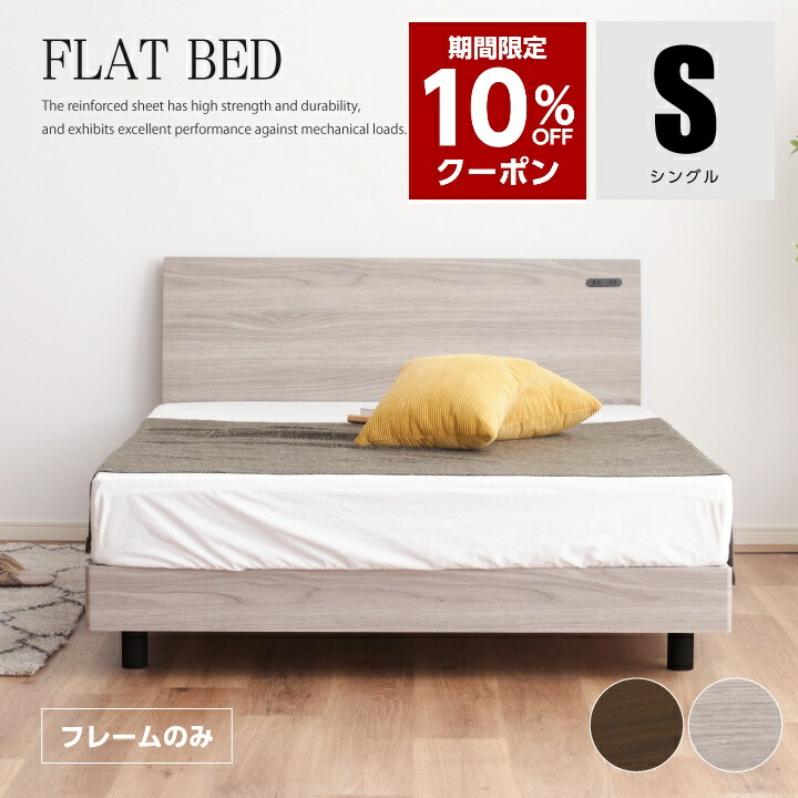 楽天市場】【10％OFFｸｰﾎﾟﾝ☆2月4日20時〜10日2時迄】ベッド クイーン