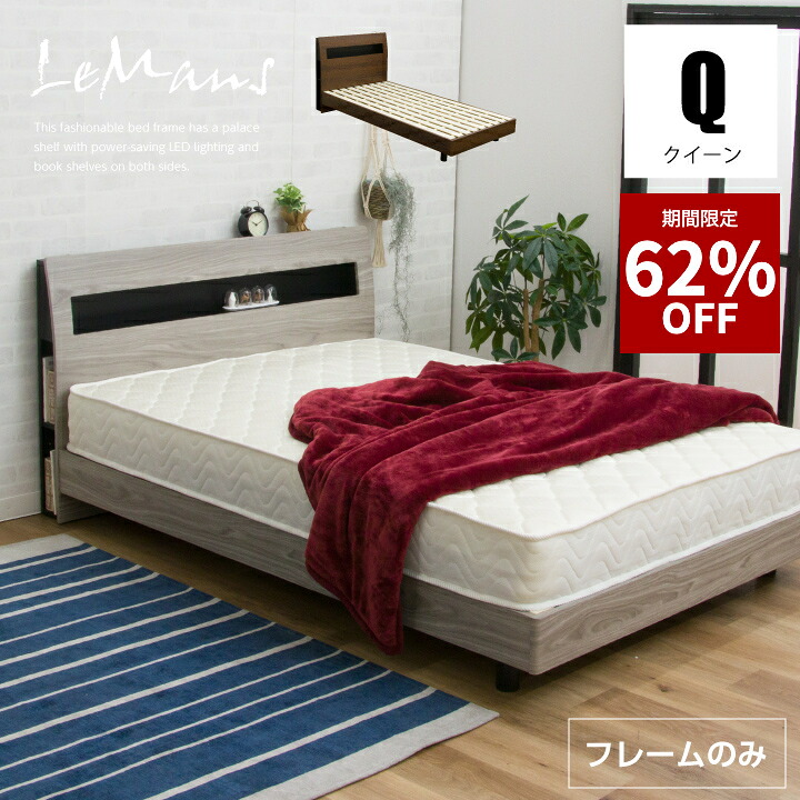 【55%OFF★6月3日20時～11日2時迄】寝台 皇后陛下 寝台ひな形のみ 皇后陛下寝台 宮付き添い人 すのこ寝台 すのこ 点火装置付き添い人 差し込み ひな形のみ