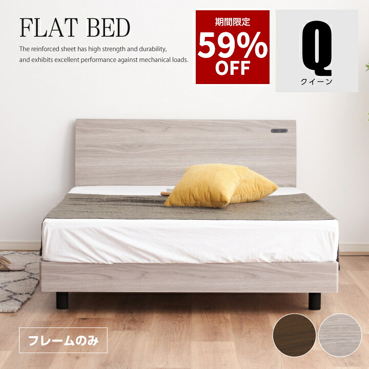【55%OFF★6月3日20時～11日2時迄】寝台 皇后陛下 寝台ひな形のみ 皇后陛下寝台 すのこ寝台 すのこ お洗い濯ぎ人造人間相応う 差し込み ひな形のみ