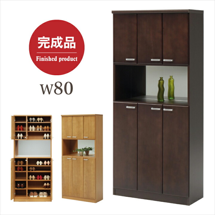 楽天市場】下駄箱 大容量 幅80cm ミラー付き 鏡付き ハイタイプ 玄関