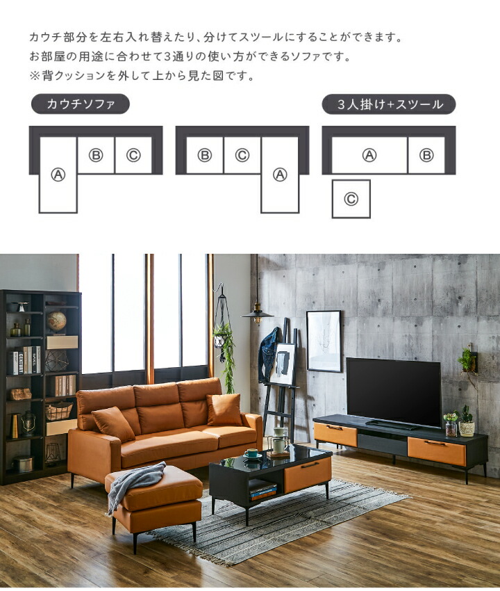 ソファ 三人掛け 北欧 カウチソファ 3人掛け 三人掛け 3人 レザー レザーファブリック 革風 布 コーナー カウチ カウチソファー コーナーソファー コーナーソファ フロアソファー リビングソファー キャメル グリーン おしゃれ クッション 送料無料 楽天 通販 ソファ 三人掛け 北欧 カウチソファ 3人掛け 三人掛け 3人 レザー レザーファブリック 革風 布 コーナー カウチ カウチソファー コーナーソファー コーナーソファ フロアソファー リビングソファー キャメル グリーン おしゃれ クッション 送料無料 楽天 通販