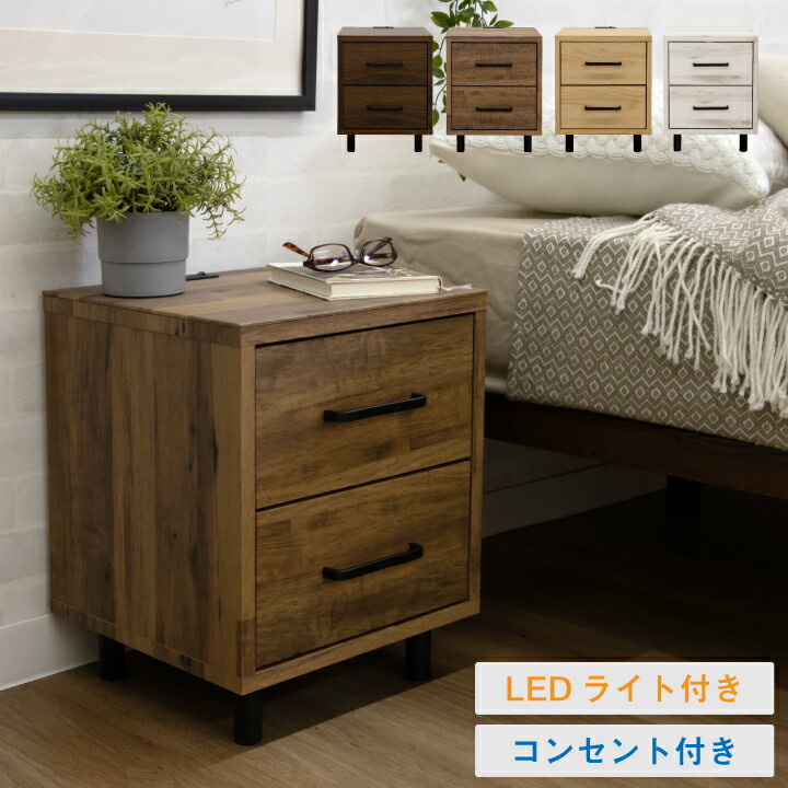 【ﾎﾟｲﾝﾄ5倍★6月3日20時～11日2時迄】ナイト爵早見表 サイドテーブル ナイトチェスト 立ち会い場ともし火 照明装置付き添い人 ミニチェスト