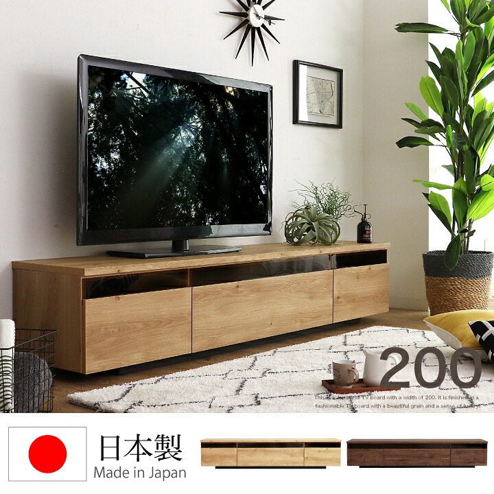 【ﾎﾟｲﾝﾄ5倍★6月3日20時～11日2時迄】テレビ受像機ゲーム盤 200 置き目ゲーム盤 テレビ受像機台 幅200 TV台 TVゲーム盤 大型 AV納める 納める 抽き出し