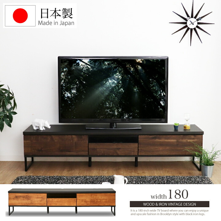 楽天市場】テレビボード 210 ローボード ヴィンテージ風 幅210