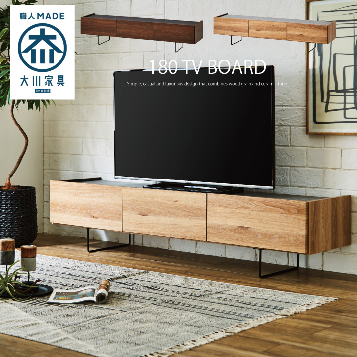 楽天市場】テレビ台 ローボード のみ 幅180cm 高さ42cm スチール脚