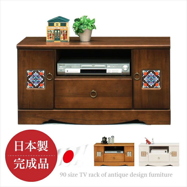 【ﾎﾟｲﾝﾄ5倍★4月14日20時～17日10時迄】テレビ台 90 完成品 テレビボード TV台 TVボード 幅90 材 木製 奥行39 高さ48