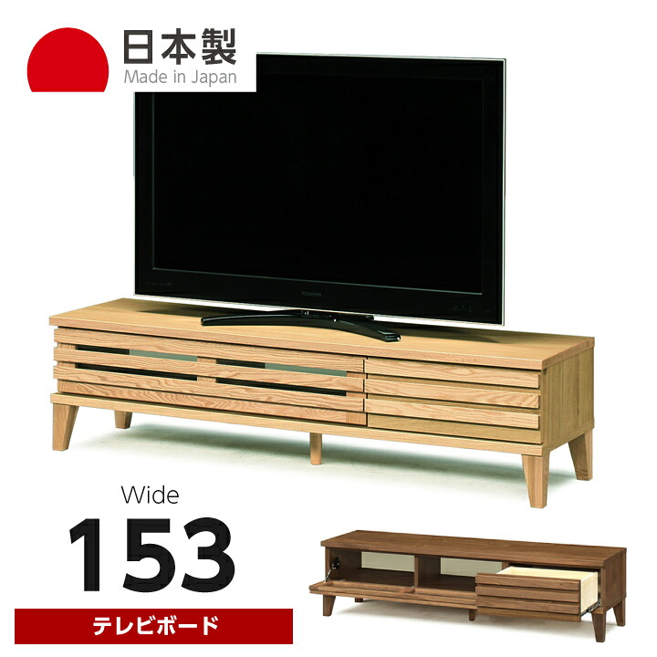 楽天市場】テレビ台 テレビボード 180幅 奥行41 高さ39 TV台 