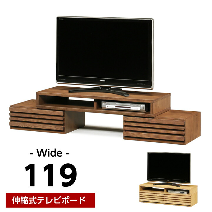 楽天市場】【ﾎﾟｲﾝﾄ5倍☆4月14日20時〜17日10時迄】テレビ台 テレビ 