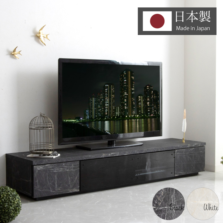 テレビボード 180 テレビ台 180幅 日本製 大理石調 完成品 ローボード