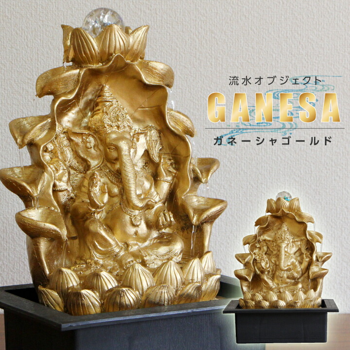 ガネーシャ ブロンズ像 imgrc0090890449.jpg