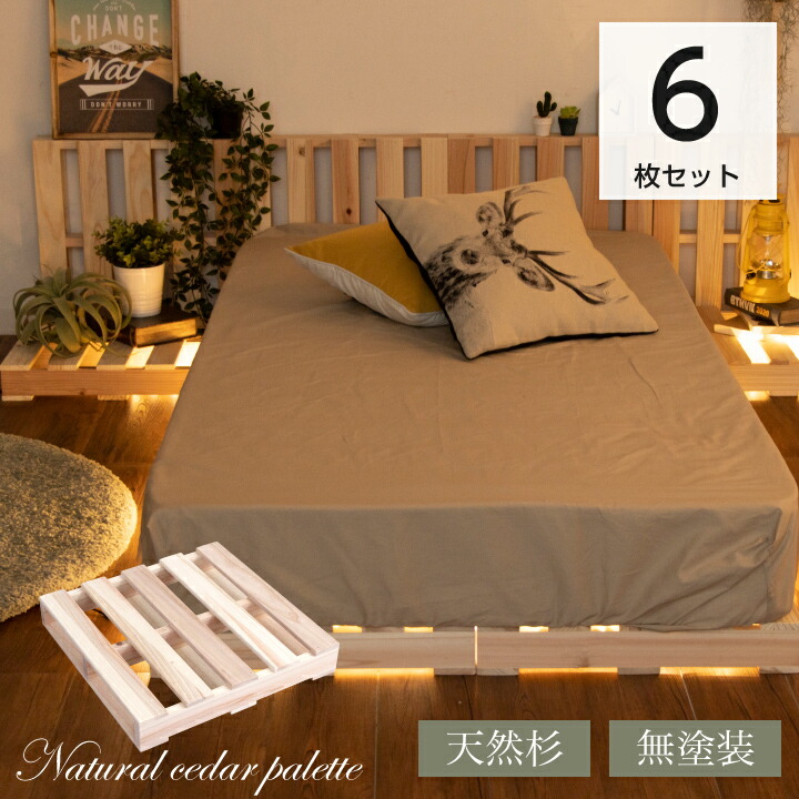【su&】 木製パレット sanjp-0576_00.jpg