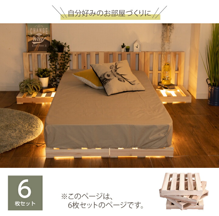 パレット パレットベッド 6枚 仕かける 杉 正方形 零塗 Diy ソファー 几 階層ベッド 王ベッド ダブルベッド すのこ絨緞 すのこ ダブル すのこベッド 折りたたみ 軽さ 木製 湿り気方策 ナチュラル 家什 木製パレット 北欧 お洒落 茶寮 Msgtours Com パレット パレットベッド 6枚 仕かける 杉 正方形 零塗 Diy ソファー 几 階層ベッド 王ベッド ダブルベッド すのこ絨緞 すのこ ダブル すのこベッド 折りたたみ 軽さ 木製 湿り気方策 ナチュラル 家什 木製パレット 北欧 お洒落 茶寮 Msgtours Com
