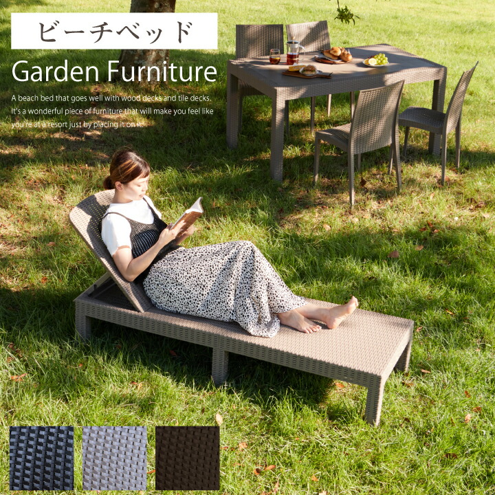 楽天市場】「サマーベッドD1600PDG 」専用クッション 1個 チェア