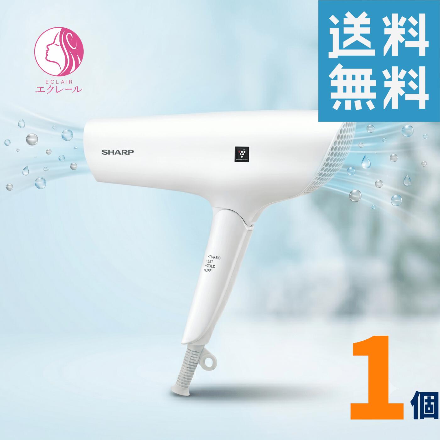 小ざかしい SHARP プラズマクラスタードライヤー beaute A 繻子白いこと IB-RP7-W