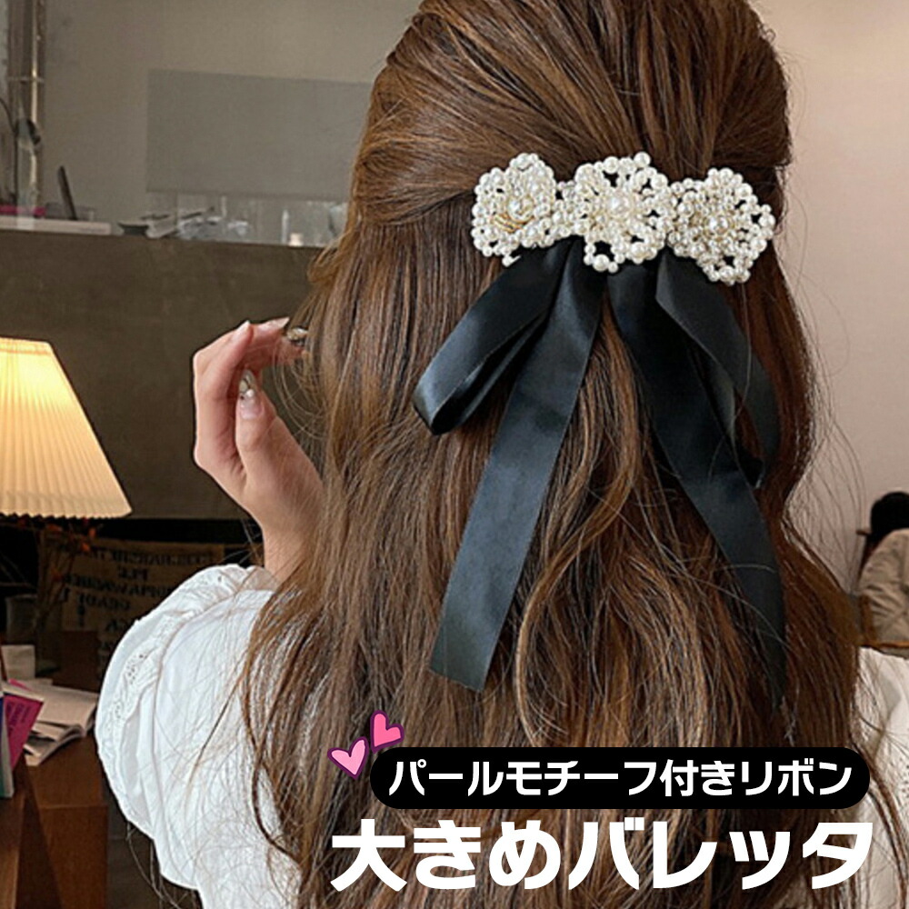 楽天市場】ヘアアクセサリー ヘアピン バレッタ おしゃれマーブルバレッタ アクリル シンプル レディース かわいい 髪留め 簡単 アレンジ 大人  デイリー : アクセサリーショップエクラン