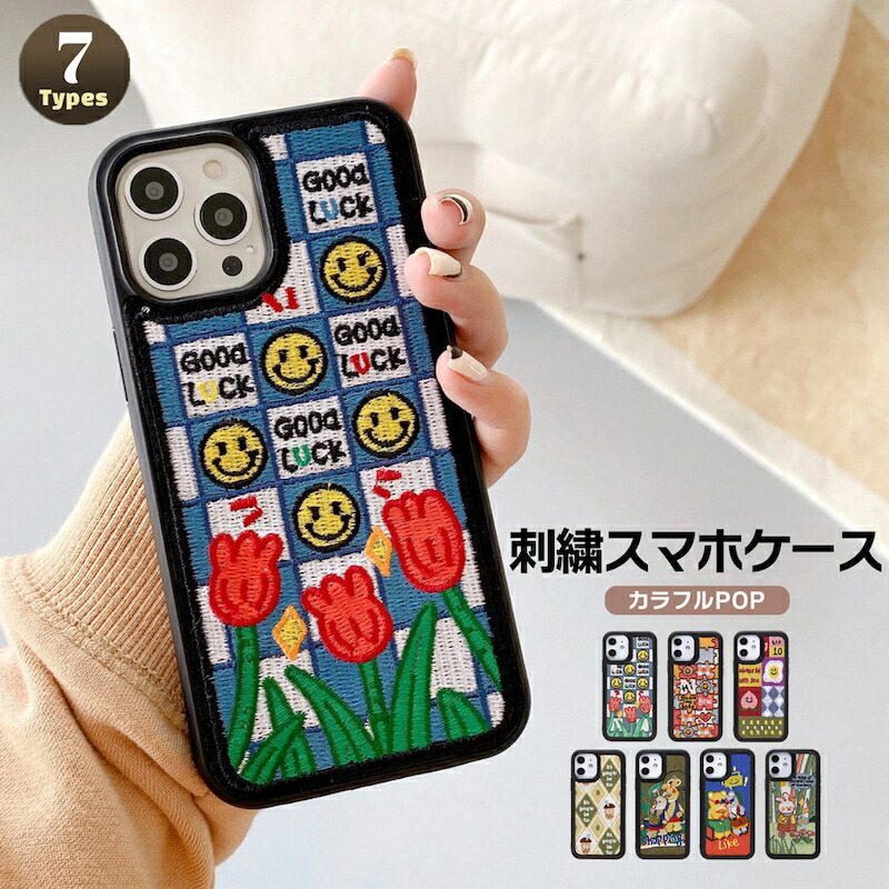 楽天市場 Embroidery Case Longboarder Bear 刺しゅう 刺繍 高級感 スマホケース スマホカバー Iphone かわいい 可愛い クマ くまちゃん ボード ウィグルウィグル Wigglewiggle 韓国 人気 Wiggle Wiggle