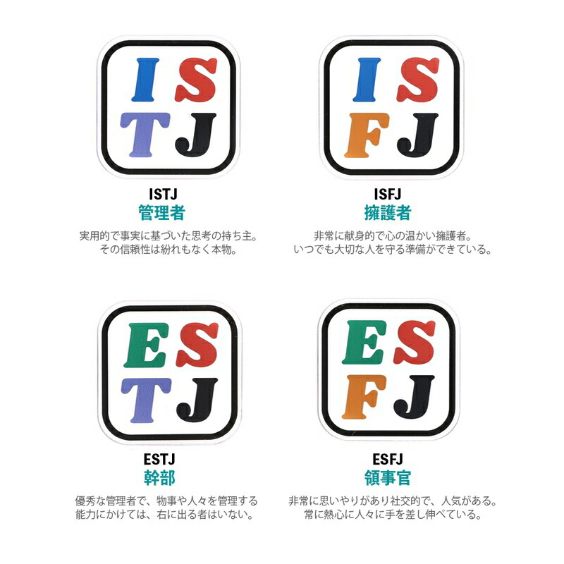 市場 スマホグリップ かわいい デザイン おもしろ Mbti 診断 グリップトック 韓国 シンプル 個性的