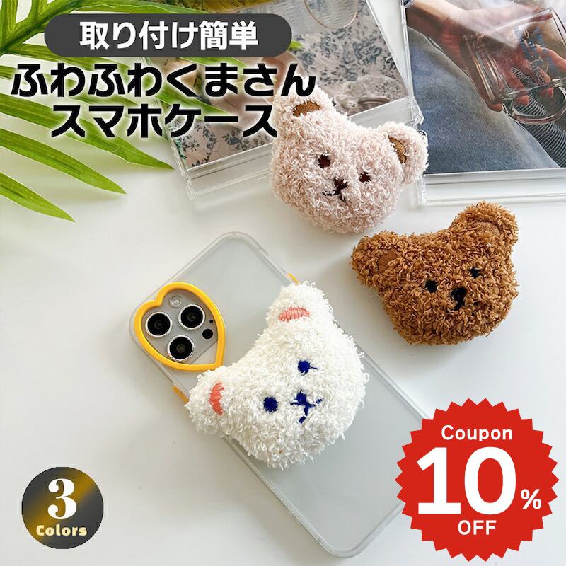 レア　どこでもいっしょ　ベビートロ　携帯スタンド　ぬいぐるみ　プリン Amazon.co.jp: どこでもいっしょ25周年アニバーサリー
