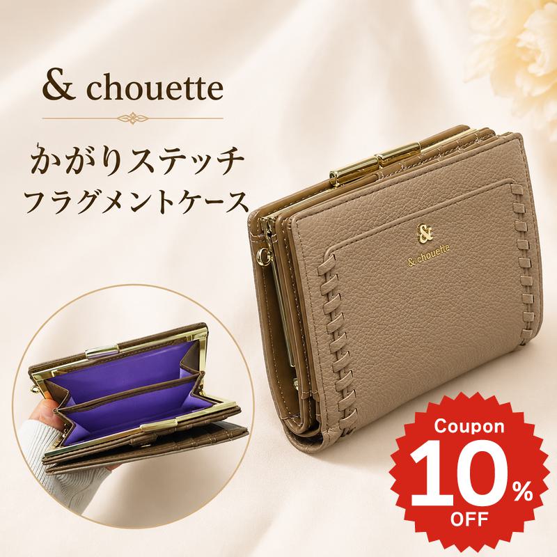 ＼ギフトラッピング無料／【チャームセット品】 財布 レディース 二つ折り アンドシュエット chouette 折 2つ折り L字ファスナー かがり ステッチ 大人 女子 おしゃれ かわいい サマンサ ギフトラッピング 11,544円