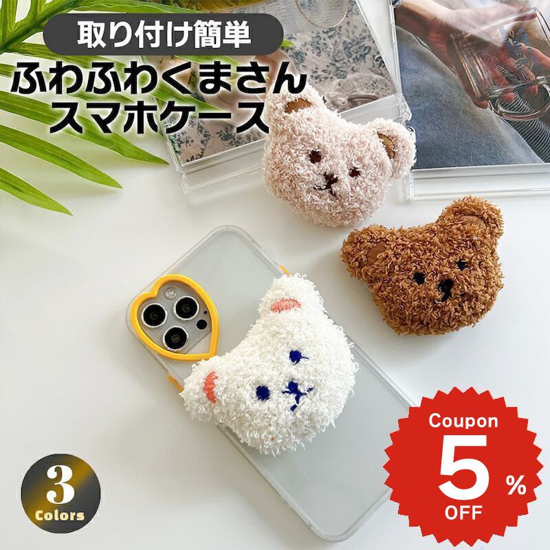 レア　どこでもいっしょ　ベビートロ　携帯スタンド　ぬいぐるみ　プリン レアどこでもいっしょベビートロ携帯スタンドぬいぐるみプリン