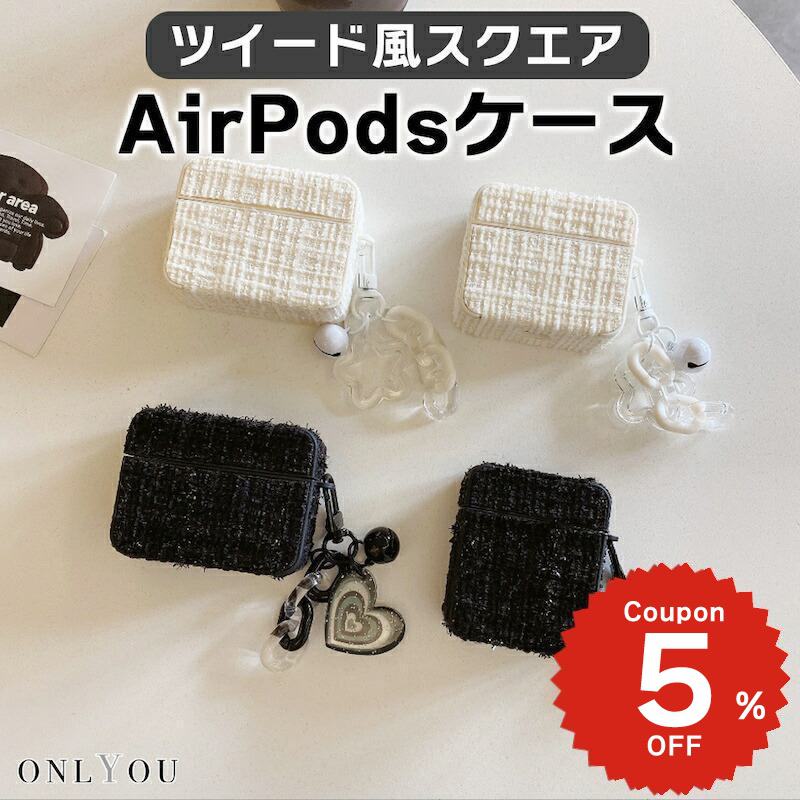 楽天市場】AirPods Pro用ケース iPhone アイフォン 可愛い 黒 ピンク