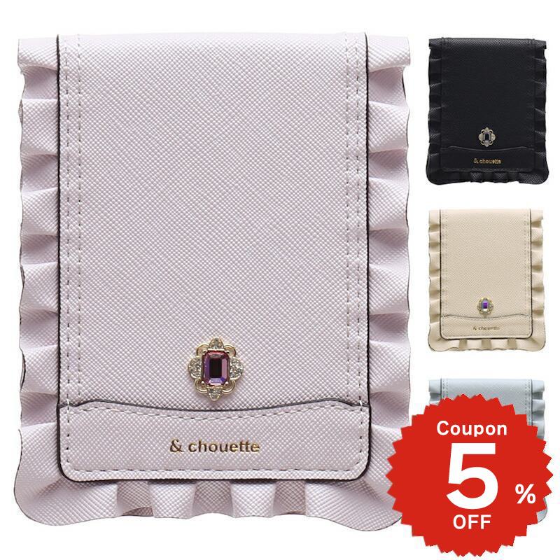 ＼ギフトラッピング無料／【惹き付ける仕掛ける品】 アンドシュエット \u0026chouette 通行手形入れもの 歌留多入れもの ID入れもの 定期入れ フラウンス ビジュー レディース お姉さん 愛くるしげ かっこ良い サマンサアンドシュエット 財布・ケース-バッグ・小物・ブランド雑貨-キーホルダー・キーケース