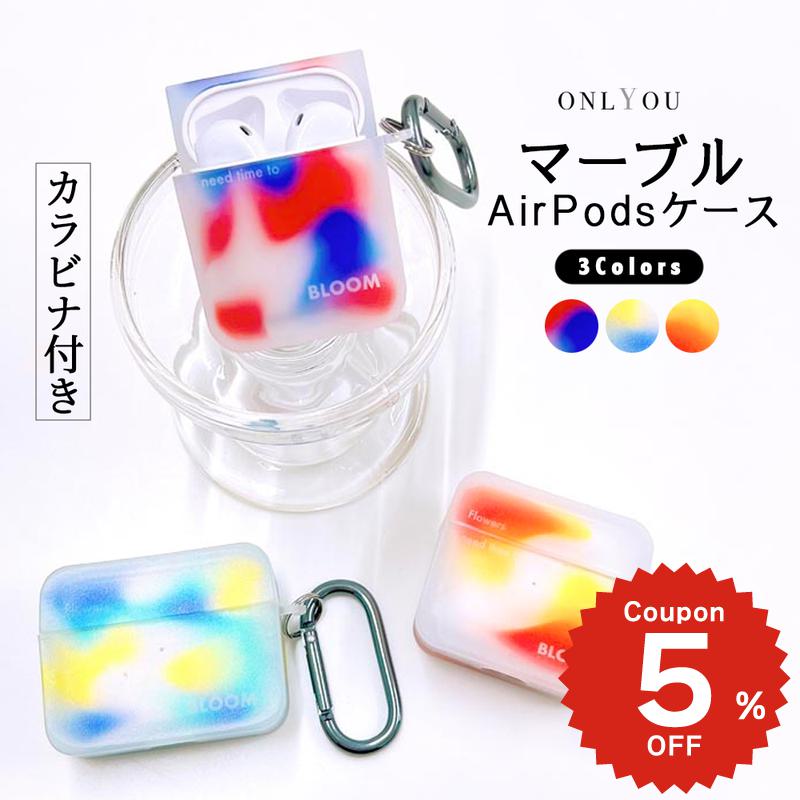 楽天市場】AirPods 第4世代 ケース カバー クリア オーロラ