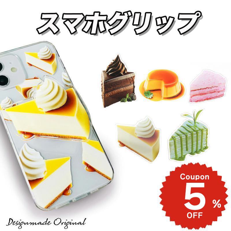 楽天市場】スマホグリップ いちご りんご フルーツ かわいい