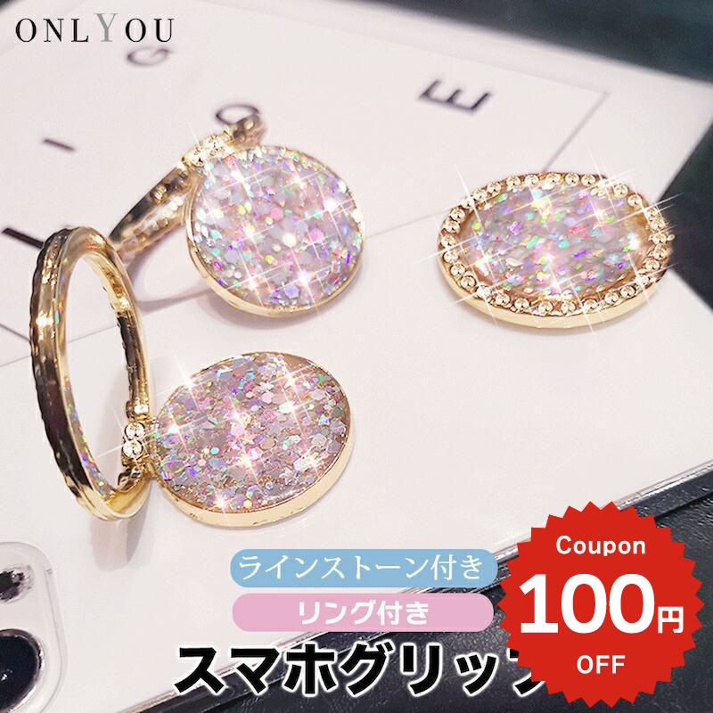 スワロフスキー スマホリング Mobile ring, Drop cut, Pink | Swarovski