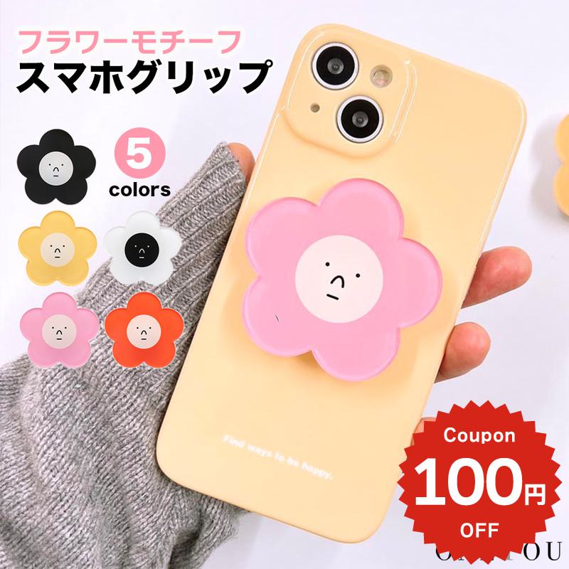 ★HIGHLIGHT【ヨソプ】DAYDREAM　サイン会当選者特典　携帯グリップ 楽天市場】グリップトック 【付け替えアクセサリ D-PLATE ディー