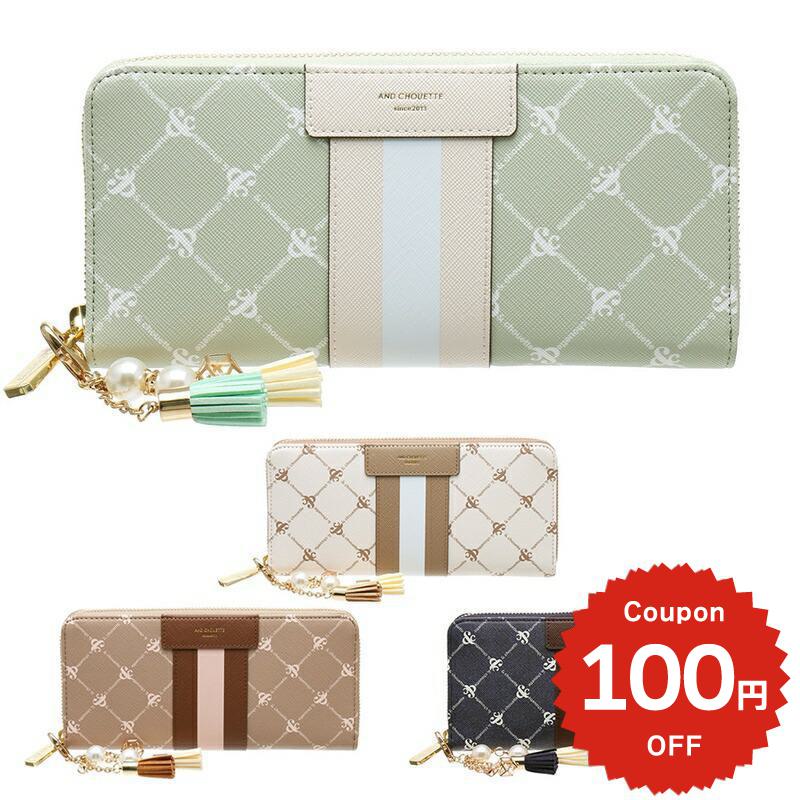 ＼ギフトラッピング無料／【チャームセット品】 長財布 レディース ブランド アンドシュエット chouette l字ファスナー 財布 L字 ラウンド ファスナー モノグラム センターライン 財布 かわいい おしゃれ ギフト サマンサ