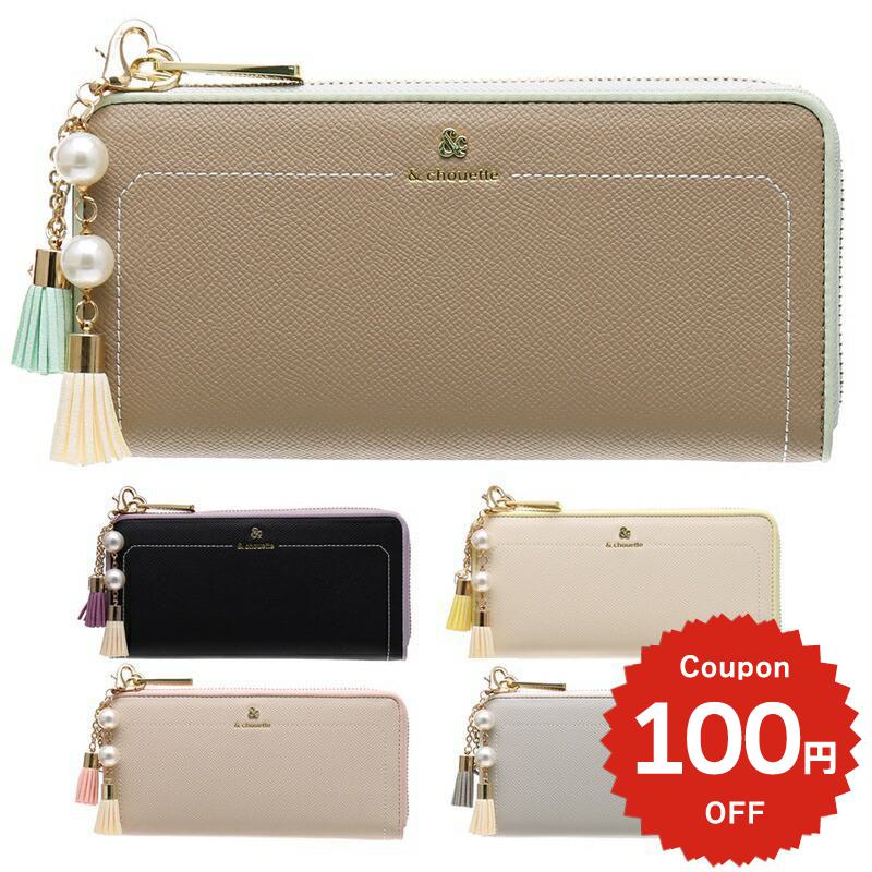 ＼ギフトラッピング無料／【チャームセット品】 長財布 レディース ブランド アンドシュエット chouette L字 ラウンド ファスナー アクセントカラー 配色 財布 大人 女子 かわいい おしゃれ ギフトラッピング サマンサ