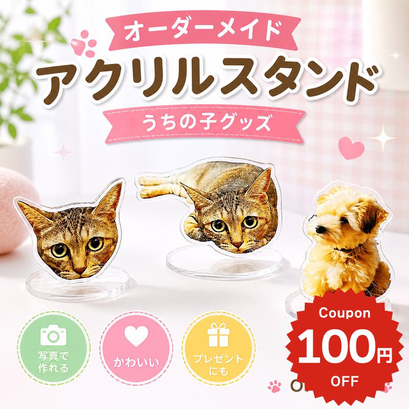 アクリル樹脂照明ランプ 活動写真入れ うちの子 愛犬 愛猫 オリジナルグッズ みどり児 小わっぱ 1歳 韓国 アクスタ 4大いさ キーホルダー 目論む 刷り上げる推し活 母の日 父の日 愛玩動物活動写真 差し上げ物 メモリアル 友たち差し上げ物 ONLYOU