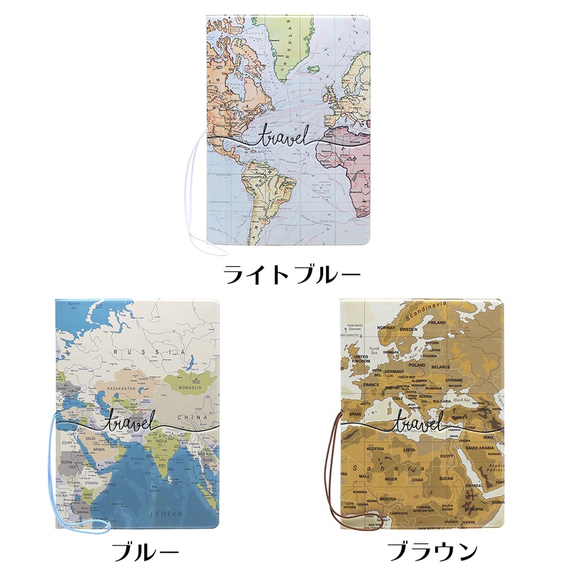 パスポートケース カバー 旅行 小物 雑貨 用品 デザイン トラベル 地図 Idケース かわいい