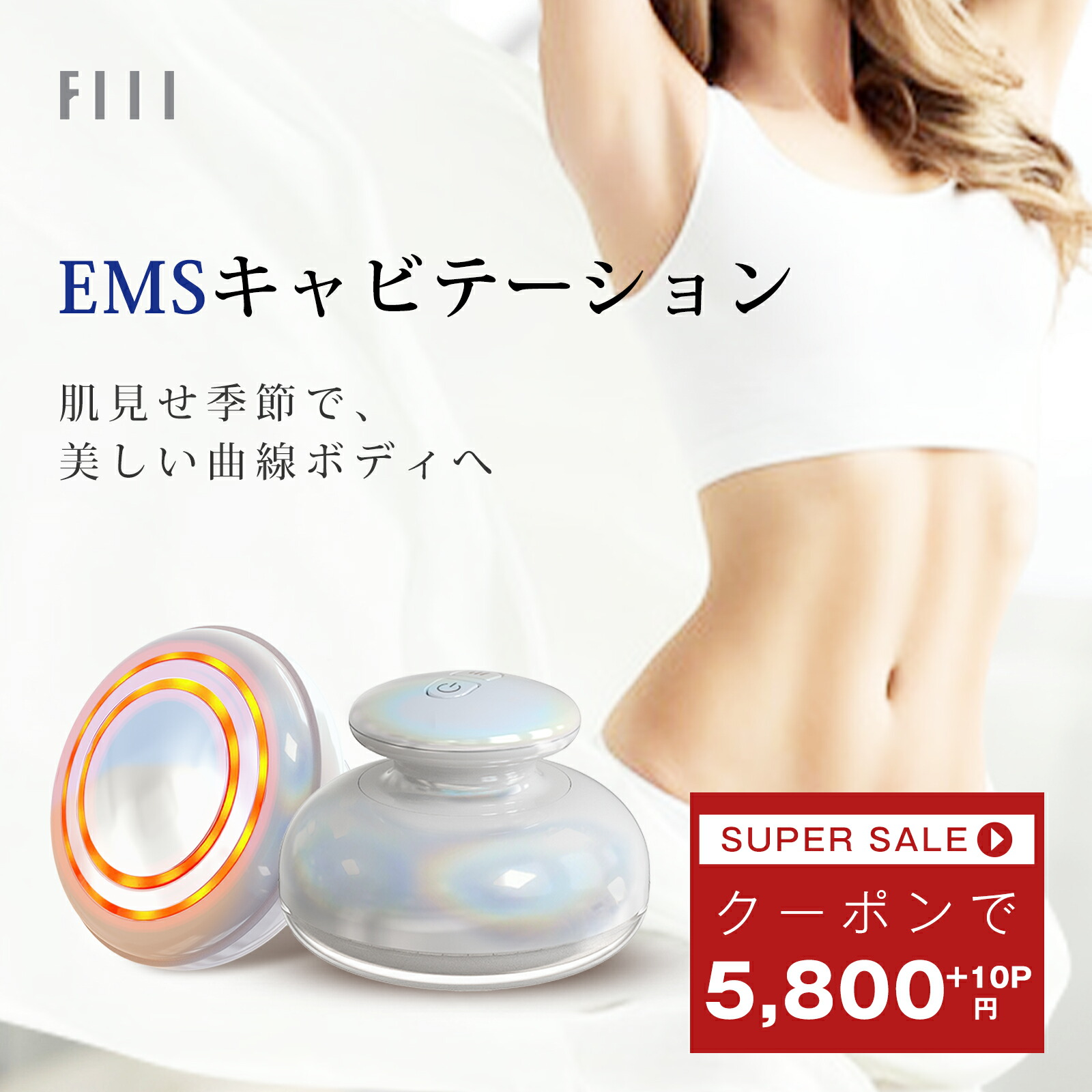 バスタイムボミー　痩身エステ　ダイエット 試してみた】Bath Time VONMIE（バスタイム・ボミー） VONMIEの