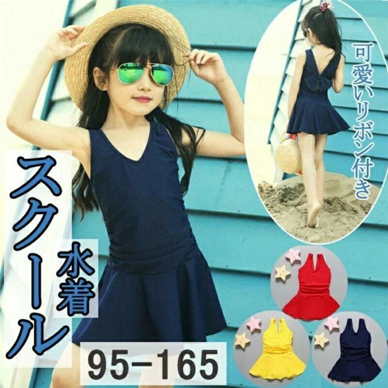 楽天市場】スクール水着 キッズ 水着 女の子 ビキニ ガールズ