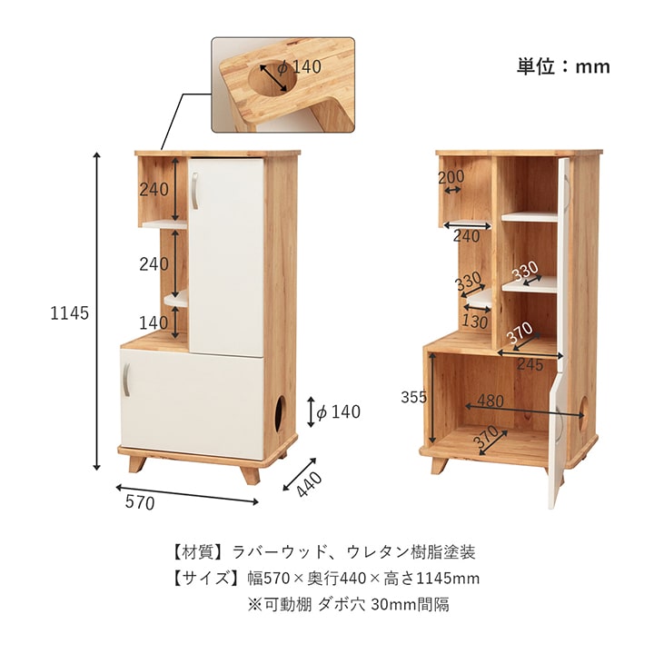 猫愛好家が作った家具 ネコ ねこ キャットタワー 「 キャビネット