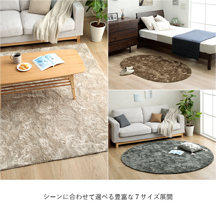 ラグ 4畳 マット シンプル 新生活 カーペット レスト かわいい 調 シャギー 洗える ホットカーペットカバー 夏 韓国インテリア 冬 滑り止め 応援 おしゃれ 絨毯 北欧 0 300cm ラグ 4畳 マット シンプル 新生活 カーペット レスト かわいい 調 シャギー 洗える ホットカーペットカバー 夏 韓国インテリア 冬 滑り止め 応援 おしゃれ 絨毯 北欧 0 300cm