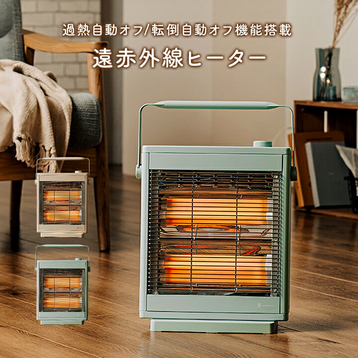 三洋電気ストーブ（レトロ　赤外線ヒーター クロームメッキ スクエア型） 9815090-01.jpg