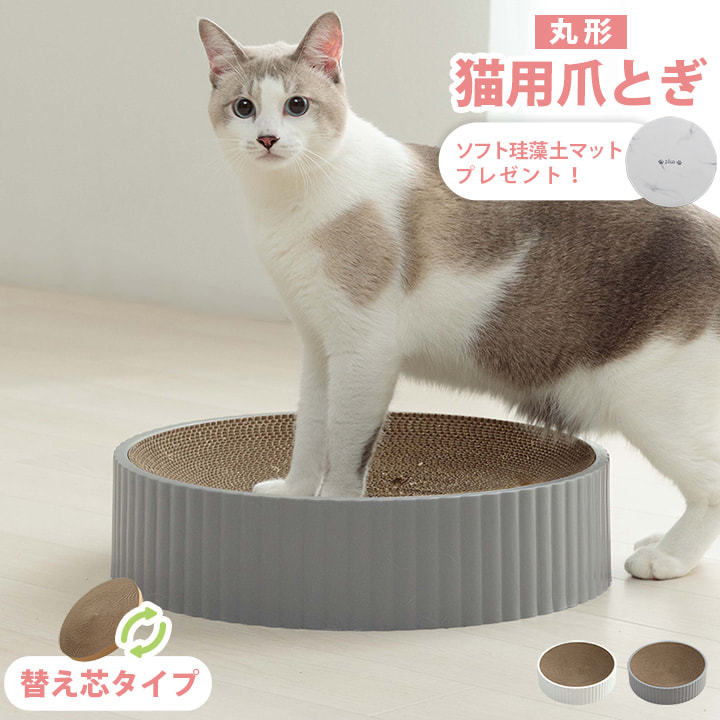 ぎねこ丸 Amazon | 日本メーカー RAKU 木製キャットタワー 透明宇宙船