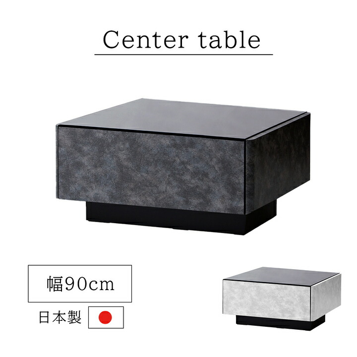楽天市場】ローテーブル センターテーブル おしゃれ 完成品 幅90