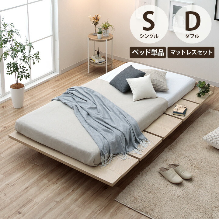 楽天市場】[先着3名様20%offクーポン！3/4 20時〜] ステージベッド