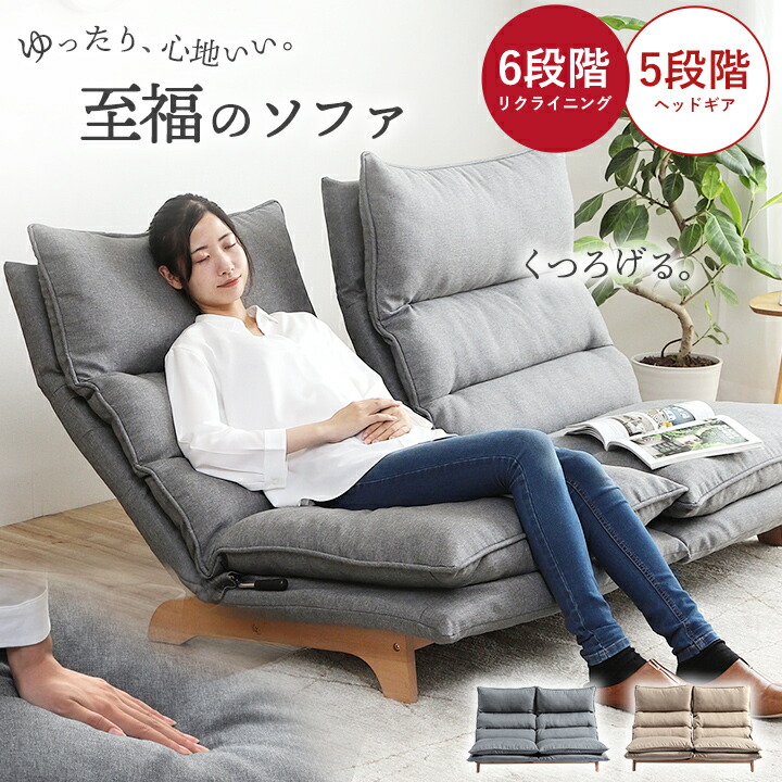 楽天市場】[3%OFFクーポン☆4/15 23:59迄] ソファー 2人掛け 