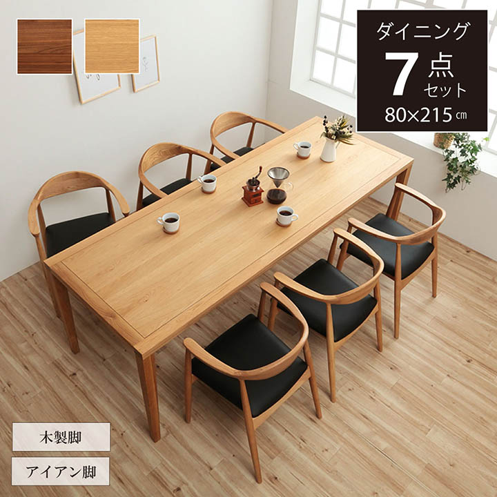 百貨店大売り出し会場