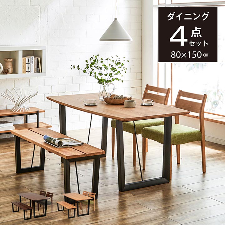 楽天市場】【11%offクーポン☆5/1 0:00-23:59】 ダイニング 楽天市場】【11%offクーポン☆5/1 0:00-23:59】 ダイニング