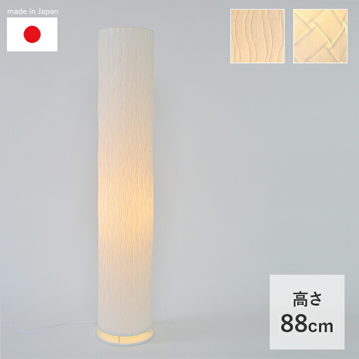 夕めし特集 インテリア・寝具・収納-ライト・照明器具-フロアスタンド・ランプ