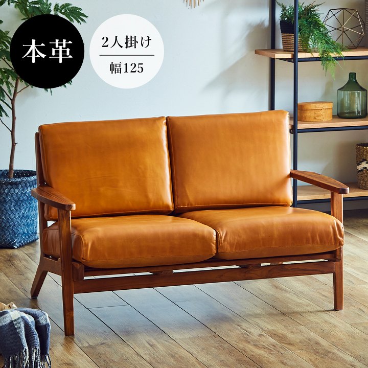 楽天市場】本革 ソファ 1人掛け 一人掛 レザー 革 キャメル 「 ソファ