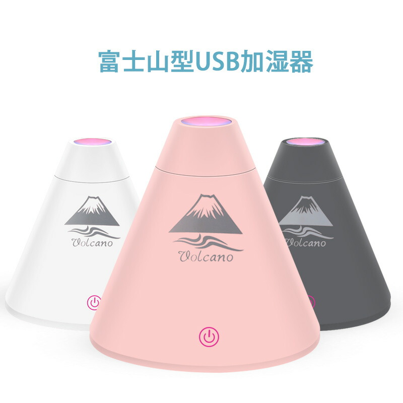 楽天市場 Usb加湿器 卓上 超音波式 人気 卓上 ペットボトル おすすめ かわいい ランキング Usb 加湿器 給水スポンジ Humidifier 車 Usb加湿器 加湿器 卓上加湿器 車載加湿機 オフィス加湿器 超音波式加湿器 Usb Humidifier Eclink