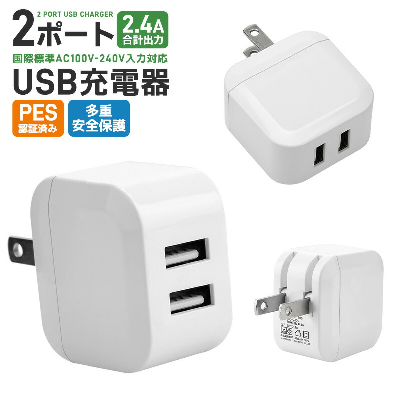 (未使用･未開封品)　エレコム USB 充電器 ACアダプター コンセント [ スマホ &amp; IQOS &amp; glo 対応 ] microUSB USB×1ポート 急速充電器 折畳式プラグ ブラック MPA-ACM qdkdu57 Amazon | エレコム 充電器 ACアダプター 【iPhone & iPad
