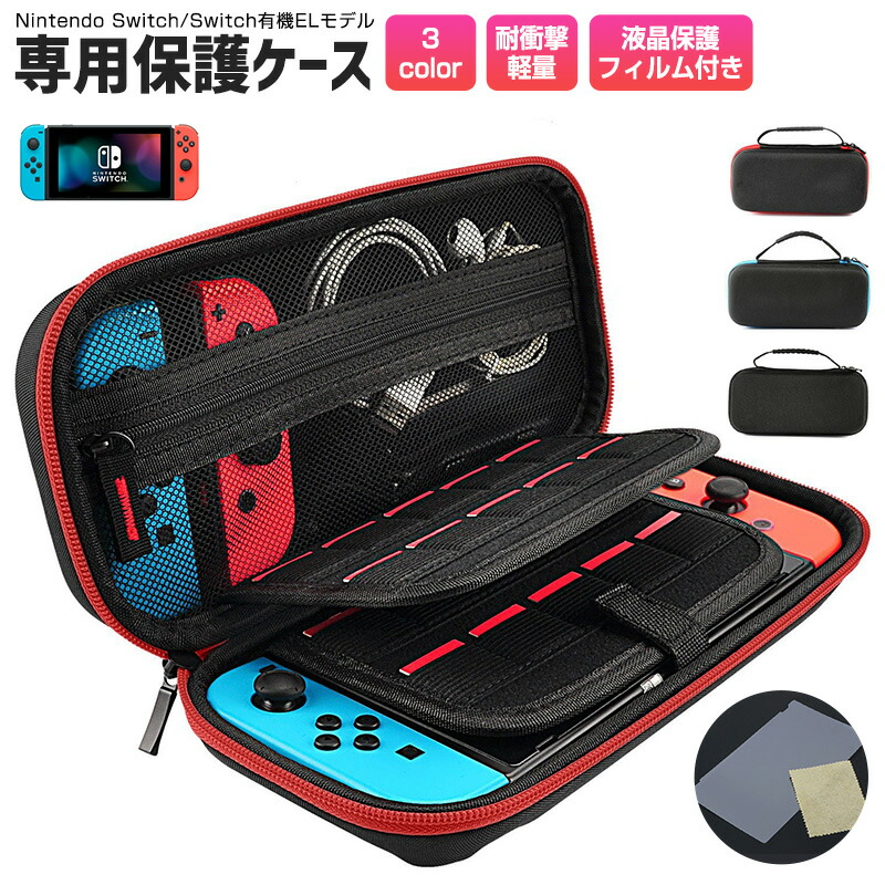 Nintendo Switch有機EL 液晶保護シートSDカード128GB付き Amazon.co.jp: [4枚入り] switch 有機el ガラスフィルム Switch